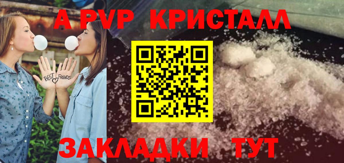 Гашиш  АМФ кристаллы  КОКАИН  Мефедрон  Красный Сулин  Вход с VPN  МЕФ кристаллы 