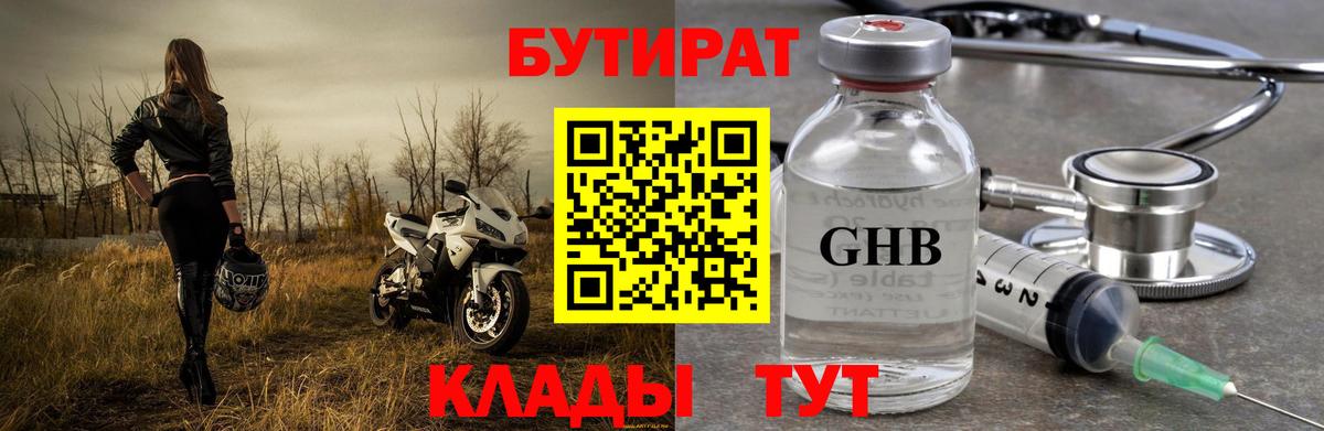 Псилоцибиновые грибы Красный Сулин
