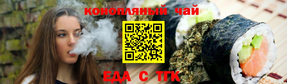 Canna-Cookies конопля  Вход с VPN  Красный Сулин 