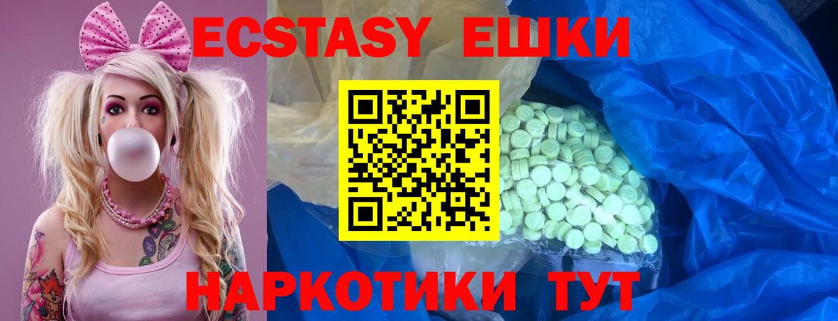 ЭКСТАЗИ louis Vuitton Красный Сулин
