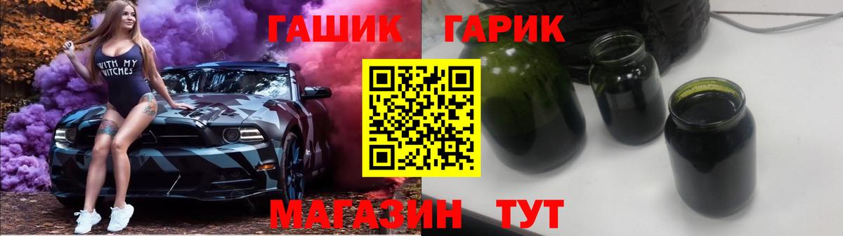 Красный Сулин  Гашиш hashish  Вход с VPN  Гашиш хэш 