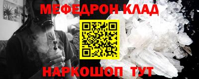 прущий лед Лесной