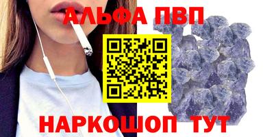 таблы Кудрово