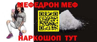 меф VHQ Ленинск-Кузнецкий
