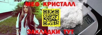 гидра Кузнецк