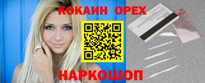 меф VHQ Ленинск-Кузнецкий