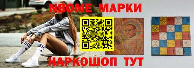 винт Лениногорск