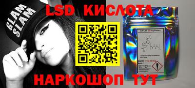 гидра Кузнецк