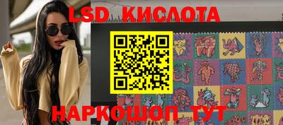 прущий лед Лесной