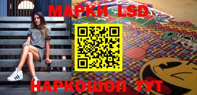 гидра Кузнецк