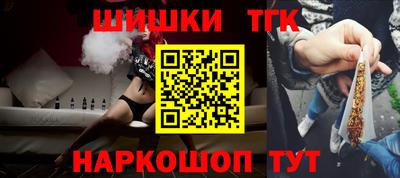 таблы Кудрово