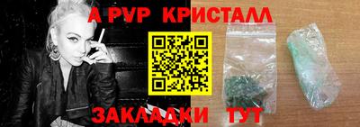 гидра Кузнецк