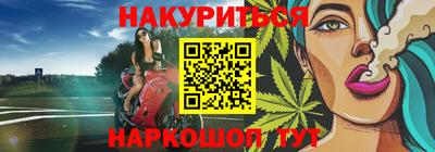таблы Кудрово