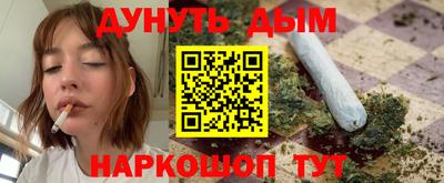 винт Лениногорск