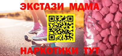 меф VHQ Ленинск-Кузнецкий