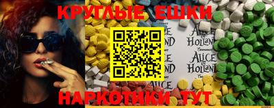 прущий лед Лесной