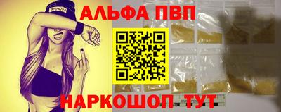 винт Лениногорск