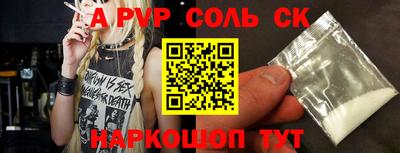 таблы Кудрово