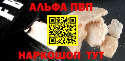 винт Лениногорск