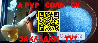 таблы Кудрово
