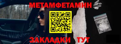 таблы Кудрово