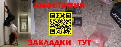 прущий лед Лесной