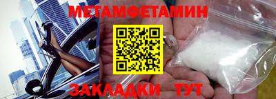 таблы Кудрово