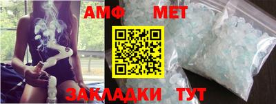 гидра Кузнецк