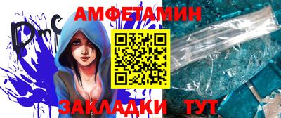 гидра Кузнецк
