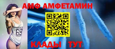 прущий лед Лесной