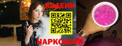 гидра Кузнецк