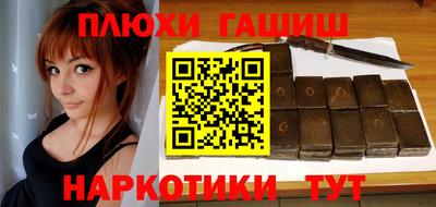 прущий лед Лесной