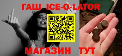 прущий лед Лесной