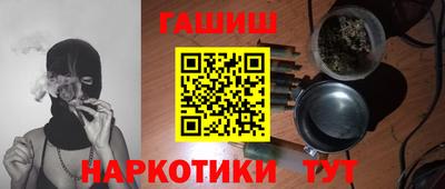 винт Лениногорск