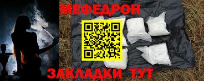 меф VHQ Ленинск-Кузнецкий