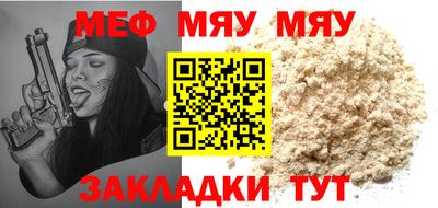 прущий лед Лесной