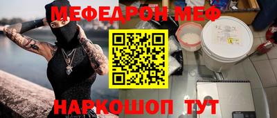 таблы Кудрово