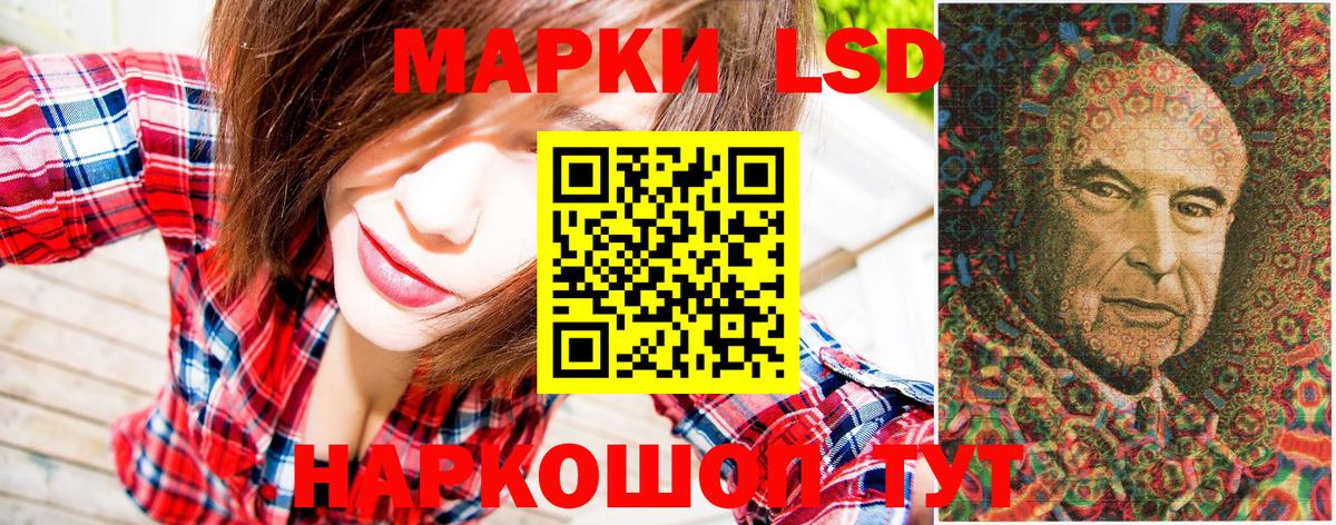 Наркотические марки 1500мкг  наркотики  Красный Сулин  Наркотические марки 1500мкг  Вход с VPN 