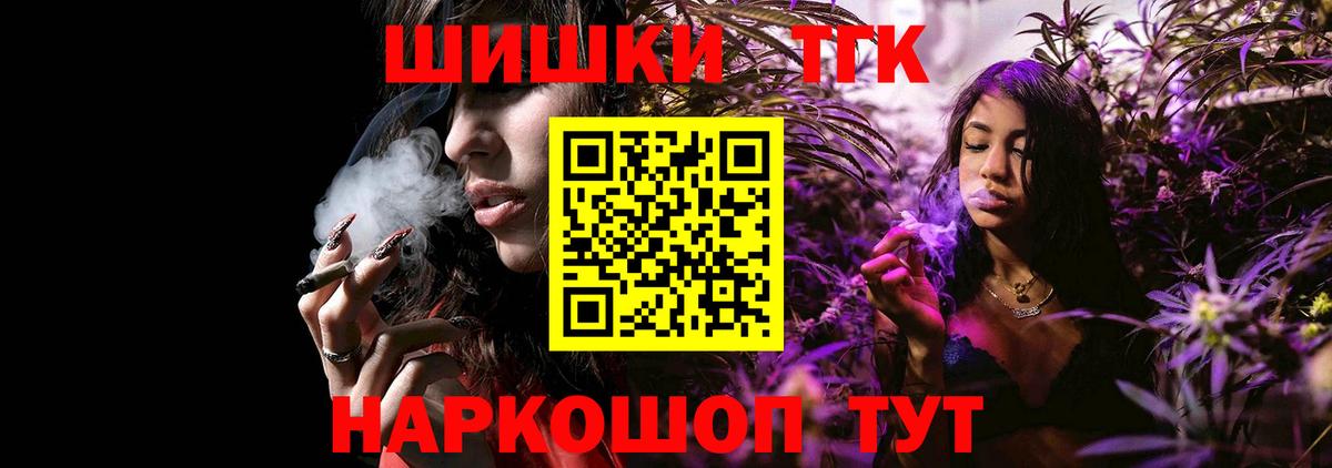 МАРИХУАНА OG Kush  Шишки марихуана Amnesia  Вход с VPN  Конопля MAZAR  Красный Сулин 
